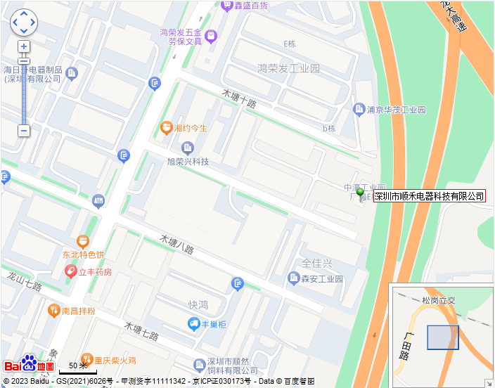 微信图片_20230919090855.png